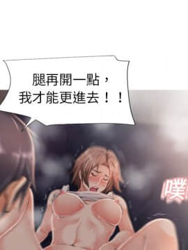 湿乐园 1-42話_0210