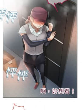湿乐园 1-42話_0208