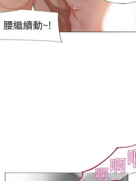 湿乐园 1-42話_0207