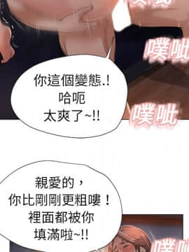 湿乐园 1-42話_0203