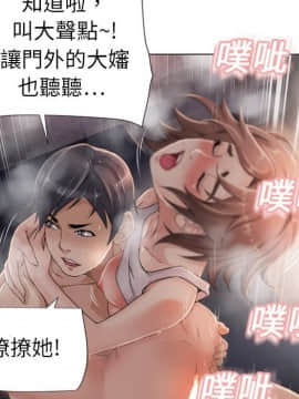 湿乐园 1-42話_0202