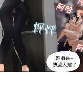 湿乐园 1-42話_0197