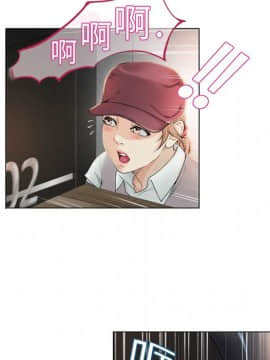 湿乐园 1-42話_0194