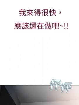 湿乐园 1-42話_0192