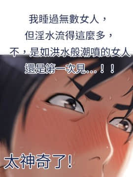湿乐园 1-42話_0185