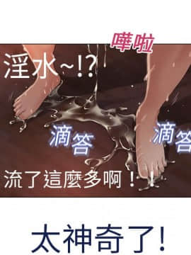 湿乐园 1-42話_0184