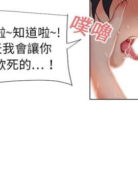 湿乐园 1-42話_0183