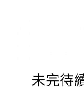 湿乐园 1-42話_0179