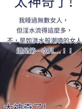 湿乐园 1-42話_0176