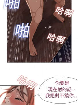 湿乐园 1-42話_0173