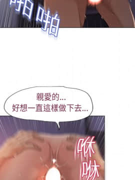 湿乐园 1-42話_0171