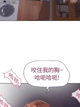 湿乐园 1-42話_0169