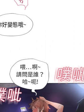 湿乐园 1-42話_0153