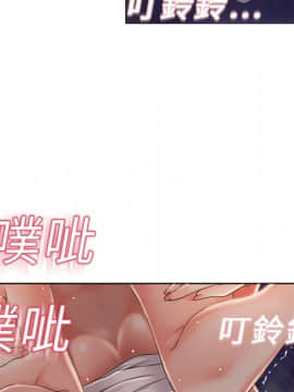 湿乐园 1-42話_0147