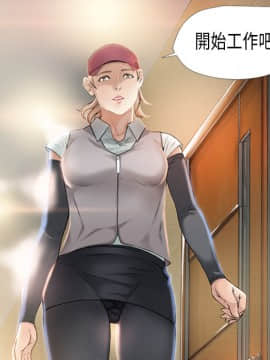 湿乐园 1-42話_0141