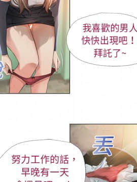 湿乐园 1-42話_0139
