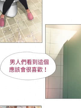 湿乐园 1-42話_0138