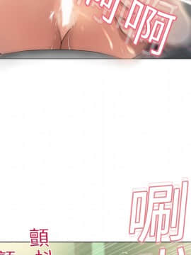 湿乐园 1-42話_0133