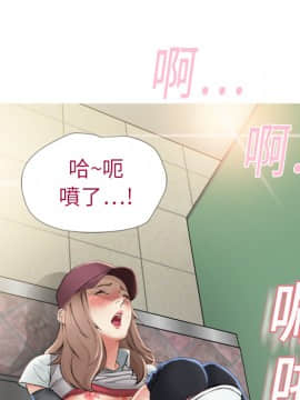 湿乐园 1-42話_0130