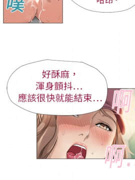 湿乐园 1-42話_0129