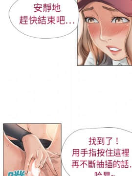 湿乐园 1-42話_0128