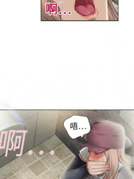 湿乐园 1-42話_0123