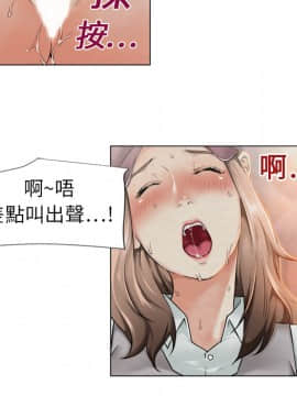 湿乐园 1-42話_0113
