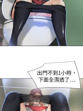 湿乐园 1-42話_0109