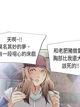 湿乐园 1-42話_0107