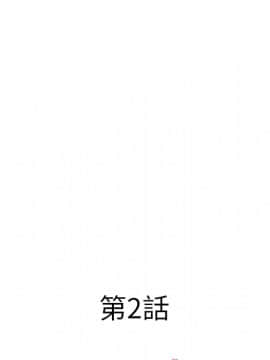 湿乐园 1-42話_0105