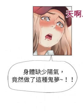 湿乐园 1-42話_0103