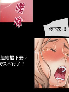 湿乐园 1-42話_0097