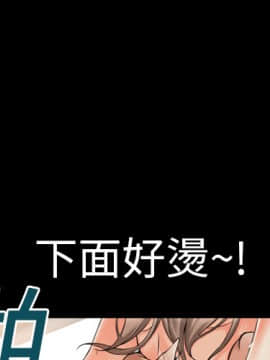 湿乐园 1-42話_0094