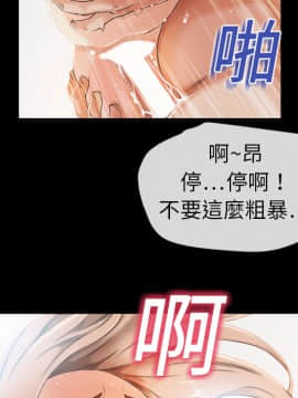湿乐园 1-42話_0089