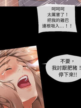 湿乐园 1-42話_0085