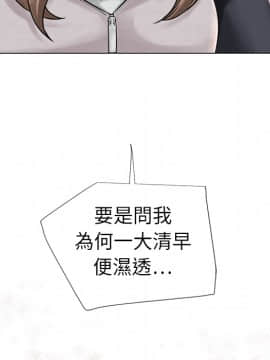 湿乐园 1-42話_0077