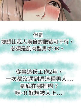 湿乐园 1-42話_0075