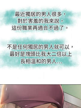 湿乐园 1-42話_0074