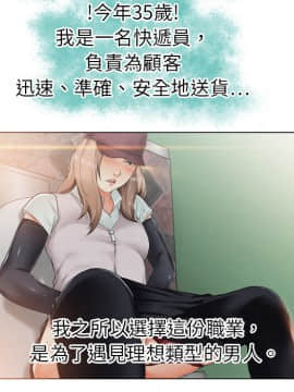 湿乐园 1-42話_0073