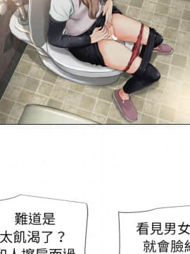 湿乐园 1-42話_0070