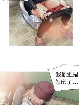 湿乐园 1-42話_0069