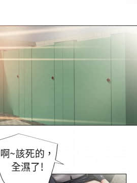 湿乐园 1-42話_0068