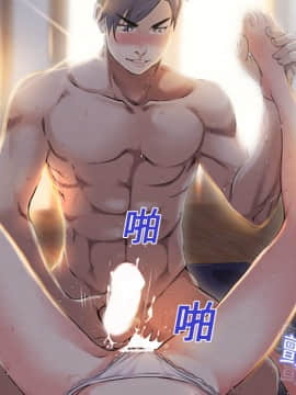 湿乐园 1-42話_0064