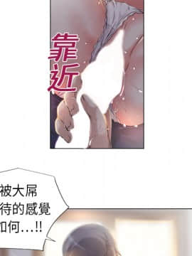湿乐园 1-42話_0063