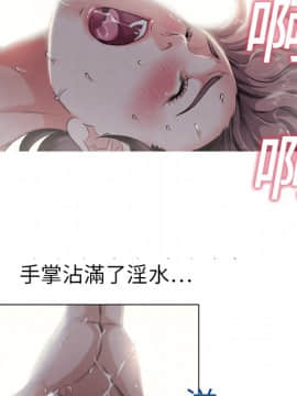 湿乐园 1-42話_0059