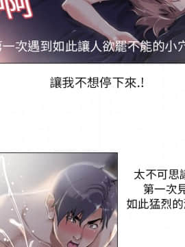 湿乐园 1-42話_0057