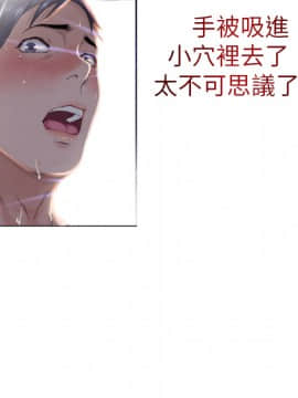 湿乐园 1-42話_0040