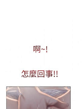 湿乐园 1-42話_0038