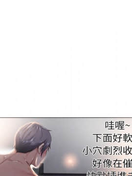 湿乐园 1-42話_0036
