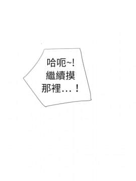 湿乐园 1-42話_0033